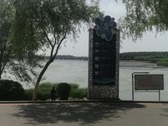 -丁香湖公园