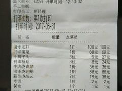 -淮扬韵.淮扬味道