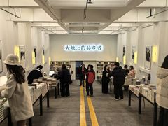 -先锋书店(五台山总店)