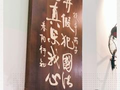-春阳水饺(香槟广场店)