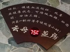 -印象·浅水湾(百乐门大厦店)