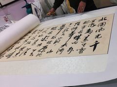 -宸宸画框裱画配框工厂店(莘庄店)