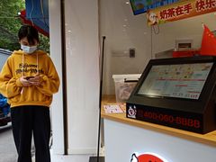 -蜜雪冰城·冰淇淋与茶(长郡中学店)