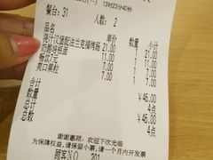 账单-萨莉亚意式餐厅(特力时尚汇店)