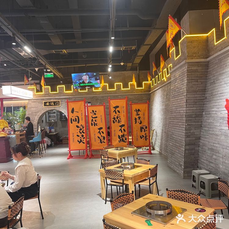 心情放松的娱乐天地
