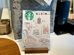 -星巴克(武康路店)