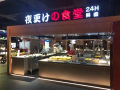 -蓝鲸湾汤泉(包河店)