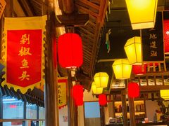 大堂-邻里佬湘(东区店)