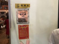 -椰小调.儋州米烂(名门店)
