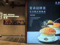 -觅唐MITONG(鸟巢店)