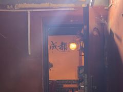 -小天府川菜馆(魏公村店)