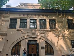 -哈尔滨工业大学-博物馆