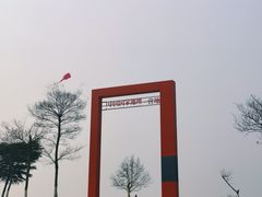 -钟山体育运动公园