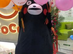 -CoCo都可(燕郊永旺店)