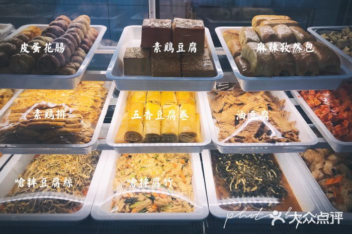 卯點豆制品豆制品图片