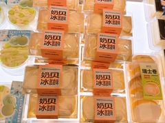 -糕材生•糕点•生日蛋糕(钟楼街店)