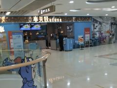-半天妖烤鱼(烟台宝龙店)