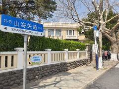 -今鲜源大酒店·中华餐饮名店(新湛路店)