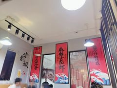 大堂-虾神於氏龙虾·小龙虾(江宁旗舰店)