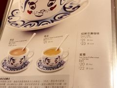 菜单-翠华餐厅