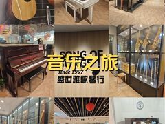 -雅马哈钢琴电钢琴城盛世雅歌琴行•电钢琴城•钢琴培训•二手钢琴租赁(西三环旗舰店)