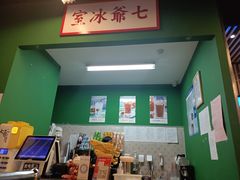 -七爷清汤腩·港式餐厅(金狮广场店)
