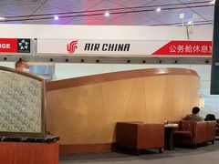 -首都机场T3航站楼商务CIP贵宾厅