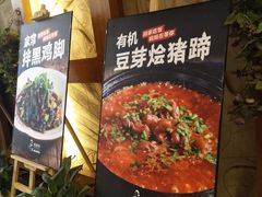 -妈妈传炖品(双林店)