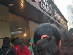 -陶记正宗德州扒鸡(科巷店)