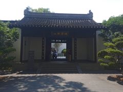 -南京中国近代史遗址博物馆(南京总统府)