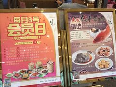 门面-稻香酒家(天河城店)
