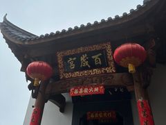 -九华山风景区