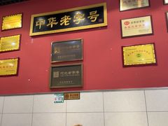 -赵家馆(燕山大街店)