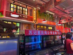 -江北北火锅馆·公路夜市(魏公村店)