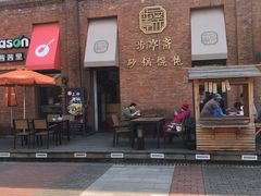 -TIMES CITY OUTLETS 时代·城市·奥特莱斯(上海国际时尚中心店)