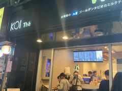 -KOI The(国際通り店)