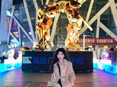 -凯德广场(学府店)