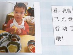 -上海市徐汇区枫林幼儿园(小木桥路)