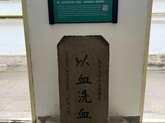 -蒋氏故居