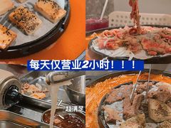 -小肚皮饮食店