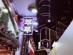 -翠华餐厅(湾仔店)