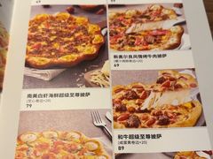 -必胜客(长安长青店)