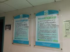 -北京市中关村医院