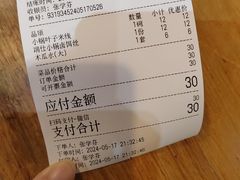 -端仕小锅(文林街店)