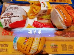 天椒小皇堡-汉堡王(南京砂之船店)