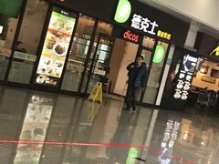 -德克士(五洲餐厅)
