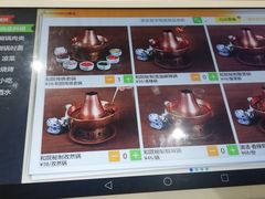 -和院老火锅铜锅烧烤海鲜(朱雀大街店)