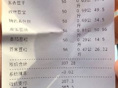 -娘心豆品(方庄店)