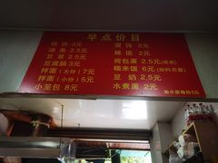 -文武王氏烧饼·无矾油条(西溪路店)