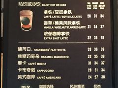 -星巴克(兰州国芳百货店)